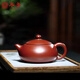 冬帝宜興紫砂壺名家李曉璐家用茶具紫砂茶壺大紅袍玉乳西施泡茶壺 大紅袍玉乳西施 130cc