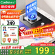 康寶（Canbo）燃氣灶單灶具5.0kW大火力煤氣爐嵌入式灶具國家補貼 家用一級能效猛火單眼灶JZY-1QB603 液化氣