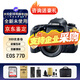佳能EOS 750D 800D 77D 80D 90D 850D 760D 7D2半畫(huà)幅數碼單反相機 佳能77D+18-55stm標準鏡頭 原裝配件套餐