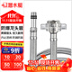 潛水艇（Submarine）304不銹鋼編織上水軟管面盆尖頭進(jìn)水管菜盆單雙孔冷熱龍頭上水管 1條80厘米FBC-80