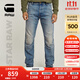G-STAR RAW25春季新品5620機車(chē)直筒褲硬挺14oz厚款有型牛仔褲男士長(cháng)褲D23699 藍色 33 30