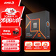 AMD 銳龍5 7600X處理器(r5) 6核12線(xiàn)程 加速頻率至高5.3GHz 105W AM5接口 盒裝CPU