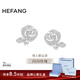 HEFANG何方珠寶優(yōu)雅玫瑰耳釘銀耳飾女士輕奢高級感生日禮物送女友 耳釘款