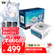 Thermaltake（Tt）額定850W 鋼影Toughpower PF1 限定版電源 白色（原生PCIe5.1/ATX3.1/80PLUS白金/全模組）