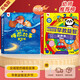 孩悅時(shí)光會(huì )唱歌的睡前故事發(fā)聲書(shū)+新睡前+早教益智發(fā)聲書(shū)【2冊裝】發(fā)聲書(shū)手指點(diǎn)讀早教益智睡前故事有聲書(shū)早教啟蒙寶寶學(xué)說(shuō)話(huà)神器六一兒童節禮物熏聽(tīng)機國學(xué)機周歲禮物禮物新年禮物 