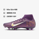 耐克NIKE男女足球鞋刺客 Superfly 16 FG/MG  混合釘HJ7309-500紫43