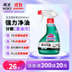 花王（KAO）廚房油污清潔劑400ml 油污凈廚房重油污去抽油煙機專(zhuān)用清洗劑噴霧