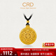 CRD克徠帝黃金吊墜八寶羅盤(pán)足金999吊墜古法空心兩面可戴送節日禮物 9.9g