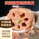 京東包郵【洪湖粉藕】新鮮煲湯食用粉藕糯米藕現挖現發(fā)帶泥保鮮膜 普通中段 口感更粉（強烈推薦） 帶箱1斤