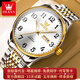 歐利時(shí)（OLEVS）瑞士認證品牌手表男機械表全自動(dòng)夜光防水大數字表盤(pán)中老年人手表 歐利時(shí)-6666-鋼帶間白