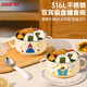 COOKSS兒童碗寶寶吃飯專(zhuān)用碗輔食碗1-3歲以上316不銹鋼防摔吸盤(pán)碗帶蓋