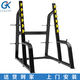 GK商用深蹲架多功能臥推架舉重架力量型訓練器材龍門(mén)架史密斯機