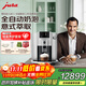 jura【政府補貼】全自動(dòng)研磨一體咖啡機歐洲整機進(jìn)口家用廚房好物辦公室咖啡機牛奶奶沫自由切換優(yōu)瑞E6