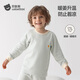 貝肽斯兒童打底衫春秋款男童女童暖姜發(fā)熱寶寶單件保暖上衣秋衣