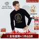 Raidy Boer/雷迪波爾【100%綿羊毛】男燙鉆雙頭鷹羊毛衫毛衣5074 黑色  170/48/M