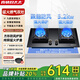 真情好太太大開(kāi)孔家用燃氣灶 臺式嵌入式雙灶一級能效熄火保護純銅爐蓋大面板5.2kw猛火灶 液化氣天然氣 【方形灶爐】防爆玻璃面板-防風(fēng)爐頭750*430 液化氣