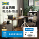 宜家（IKEA）IDASEN伊朵森電動(dòng)升降桌電腦桌家用辦公桌學(xué)習 褐色/米黃色桌子160x80cm