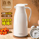 綠野客德國品質(zhì)保溫壺2025新款家用大容量暖壺熱水瓶玻璃內膽辦公室燜茶 國產(chǎn)銀膽-白色1600ML【長(cháng)效保溫+防塵壺嘴+一