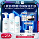 珂潤（Curel）保濕3件套(潔面+1號水+乳液)護(hù)膚品套裝 敏感肌適用 男女通用