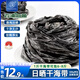元瀧 干海帶500g 福建霞浦日曬特厚海帶干貨 涼拌煲湯火鍋季 源頭直發(fā)