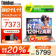 ThinkPad聯(lián)想ThinkBook16+ 2025補貼20%銳龍R7筆記本電腦 16英寸高性能設計師辦公游戲學(xué)生手提輕薄超能本 R7-8745H 32G內存 1TB固態(tài)TB16 120Hz高刷 人