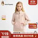 暇步士（Hush Puppies）童裝兒童搖粒絨衛衣男童保暖女童半拉鏈套頭衫 玫瑰粉   140   