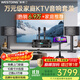 威斯?。╓ESTDING）108家庭ktv音響套裝唱歌全套設備家庭影院家用卡拉ok點(diǎn)歌機一體機音箱 【升級話(huà)筒】108旗艦版+393+K82+T8