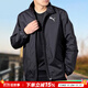 彪馬（PUMA）官方 外套秋冬男裝 25新款梭織防風(fēng)保暖跑步運動(dòng)服潮流休閑夾克男 【主推】梭織快干/立領(lǐng)/內有網(wǎng)襯/黑色 曬圖退10 M /175/96A