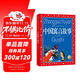 中國寓言故事 彩繪兒童注音版 中國兒童共享的經(jīng)典叢書(shū) 正版7-10歲世界名著(zhù)圖書(shū)籍故事拼音讀物小學(xué)生一二三四五六年級童話(huà)小說(shuō)課外閱讀書(shū)籍