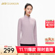 安踏（ANTA）冠軍全天候系列 長(cháng)袖針織衫女士加絨保暖半拉鏈長(cháng)T恤162510405 云海紫-4 M (女165)
