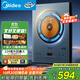 美的（Midea）家用電磁爐電陶爐2200W大功率新型電磁灶UH混合動(dòng)力煮小米粥爆炒不挑鍋具政府補貼MC-DH2211