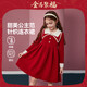 ASK JUNIOR女童裙子2025冬季保暖雙層翻領(lǐng)撞色針織公主裙新年紅色連衣裙
