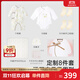 英氏（YEEHOO）新生兒衣服禮盒套裝嬰幼兒見(jiàn)面禮寶寶禮物【8件套-5A抗菌】