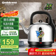 格來(lái)德（Grelide）燒水壺家用音樂(lè )提醒電熱水壺加厚304不銹鋼大容量5L電水壺熱水壺燒水器自動(dòng)斷電5001M