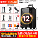 萬(wàn)利達（Malata）M+9017戶(hù)外廣場(chǎng)舞音響L8/12/L15吋便攜式移動(dòng)拉桿音箱大功率大音量專(zhuān)業(yè)舞臺演出樂(lè )器家用k歌跳舞 M+9017雷神L12(12吋低音)+雙U段無(wú)線(xiàn)話(huà)筒送大禮包