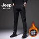 JEEP SPIRIT吉普休閑褲男士秋冬季四面彈力修身直筒高端商務(wù)長(cháng)褲子男加絨加厚 黑色加絨 34 碼【腰圍2尺7適合160斤左右