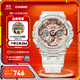 卡西歐（CASIO） G-SHOCK GIRLS 透明系列女士手表  時(shí)尚運動(dòng)防水手表 GMA-S120SR-7APR