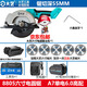 大藝6寸鋰電電圓鋸大A7-8805無(wú)刷充電式木工手提鋸無(wú)線(xiàn)電鋸切割機 大藝六寸8805【6.0一電一充】
