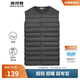 波司登輕薄羽絨服男短款90絨簡(jiǎn)約百搭居家防風(fēng)可內搭保暖馬甲背心