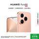 華為（HUAWEI）Pura 80 12GB+256GB 絲絨金 絲絨直屏 紅楓原色影像 全新鴻蒙AI 華為鴻蒙智能手機【贈流量卡】