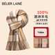 BéLIER LAINé法國品牌100%澳洲羊毛圍巾女2025秋冬季新款圍脖女生日情人節禮物 駝咖格【高檔禮盒裝新年禮物送女友】