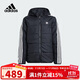 阿迪達斯（adidas）童裝24冬季男女大童棉服外套三葉草三條紋兒童連帽保暖夾克H34564