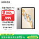 榮耀平板X(qián)9 Pro【國家補貼】11.5英寸平板電腦 120Hz護眼全面屏 8300mAh超大電池6+128GB蒼山灰