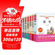 童年 愛(ài)的教育 小英雄雨來(lái) 魯濱遜 湯姆·索亞 愛(ài)麗絲 尼爾斯騎鵝旅行記/六年級（帶考點(diǎn)手冊）