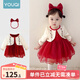 優(yōu)奇女童連衣裙春秋裝紅色裙子嬰兒一周歲女寶寶抓周宴兒童洋氣公主裙 紅色繡連衣裙+發(fā)帶 90