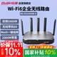 銳捷（Ruijie）WiFi6千兆企業(yè)無(wú)線(xiàn)網(wǎng)關(guān)路由RG-EG105GW-X 無(wú)公網(wǎng)IP異地組網(wǎng)SD-WAN 雙頻3000M 多WAN口 MESH組網(wǎng)