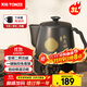 天際（TONZE）政府補貼煎藥壺中藥煎藥壺 中藥鍋陶瓷智能全自動(dòng)分體式熬藥罐3L大容量家用養生陶瓷藥膳壺 B30FAW