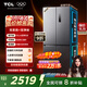 TCL大無(wú)界460升T9 Pro十字四開(kāi)門(mén)58cm超薄零嵌入式雙系統三循環(huán)冰箱 雙開(kāi)門(mén)家用電冰箱一級能效 R460T9-UQS冰巖灰