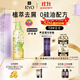呂（Ryo）青檸茉莉護發(fā)乳400ml 保濕去屑護發(fā)素持久留香舒緩清爽熱銷(xiāo)商品