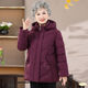 俞兆林（YUZHAOLIN）中老年媽媽羽絨棉服女短款老太太加肥加大奶奶冬裝母親節禮物衣服 紫紅色 3XL 建議110-130斤